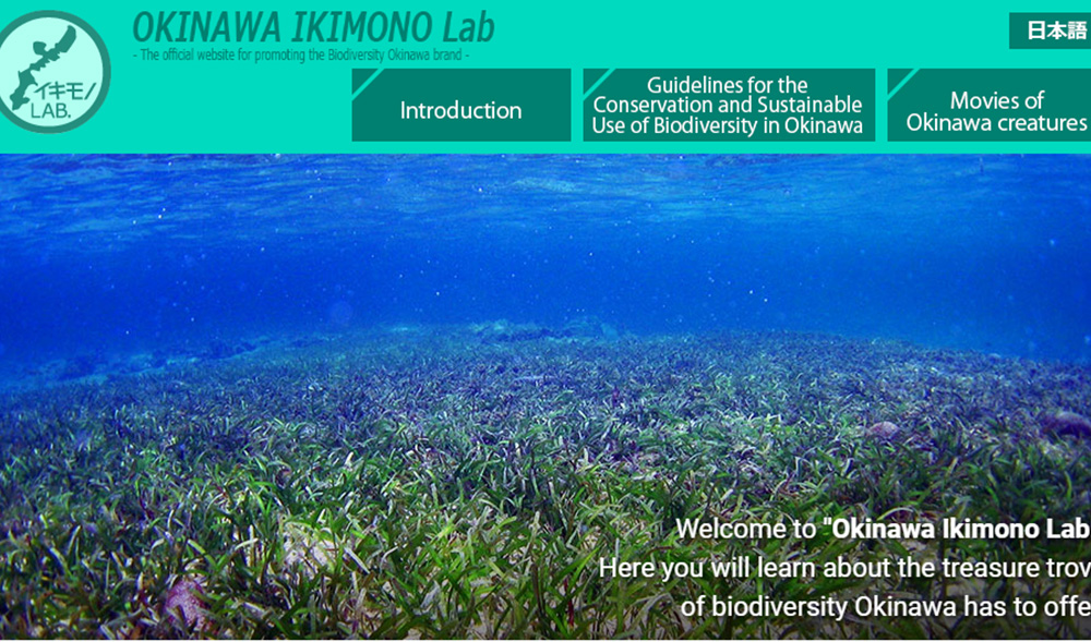 Okinawa Ikimono Lab