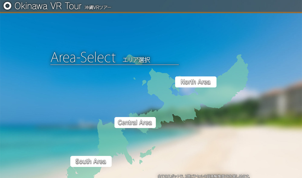 Okinawa VR Tour