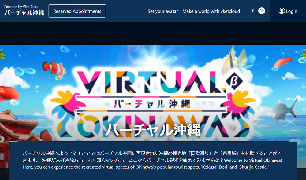 Virtual Okinawa